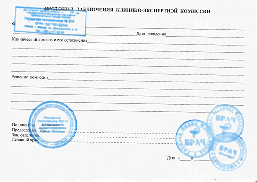 Заключение КЭК в Нижнем Новгороде